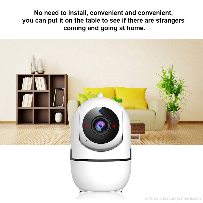 1080P Wifi Auto Tracking Ptz Cctv Security Camera