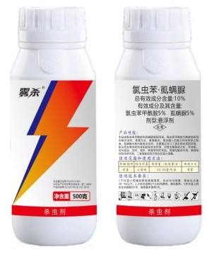 10% Chlorantraniliprole +Lufenuron Suspension Agent SC
