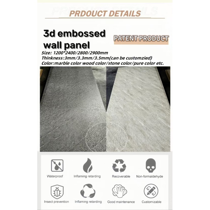 แผงผนัง SPC ที่รีไซเคิลได้ แนวคิดการตกแต่งสำนักงานที่เรียบง่าย