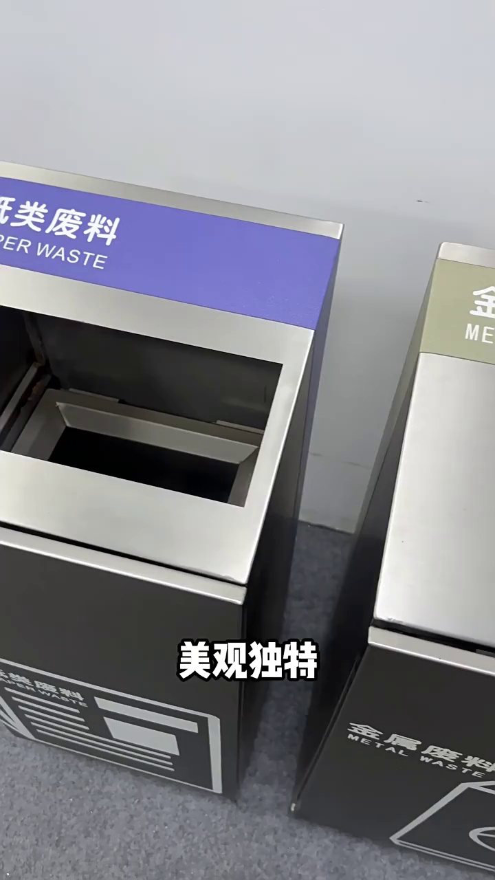 Durable Customized Metal Bins for Public Spaces