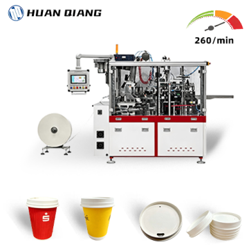 PL125 Automatic Paper Lid Machine