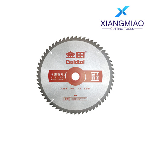 شفرة منشار خشب من الدرجة العادية جولدتول 254 ملم