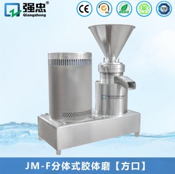 JM-F Split-type Colloid Mill with Square Mouth (Sanitary Type)