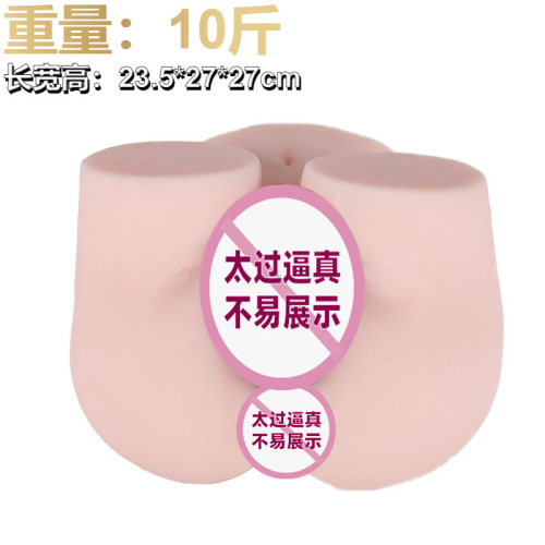 Molde de silicone portátil para masturbação masculina