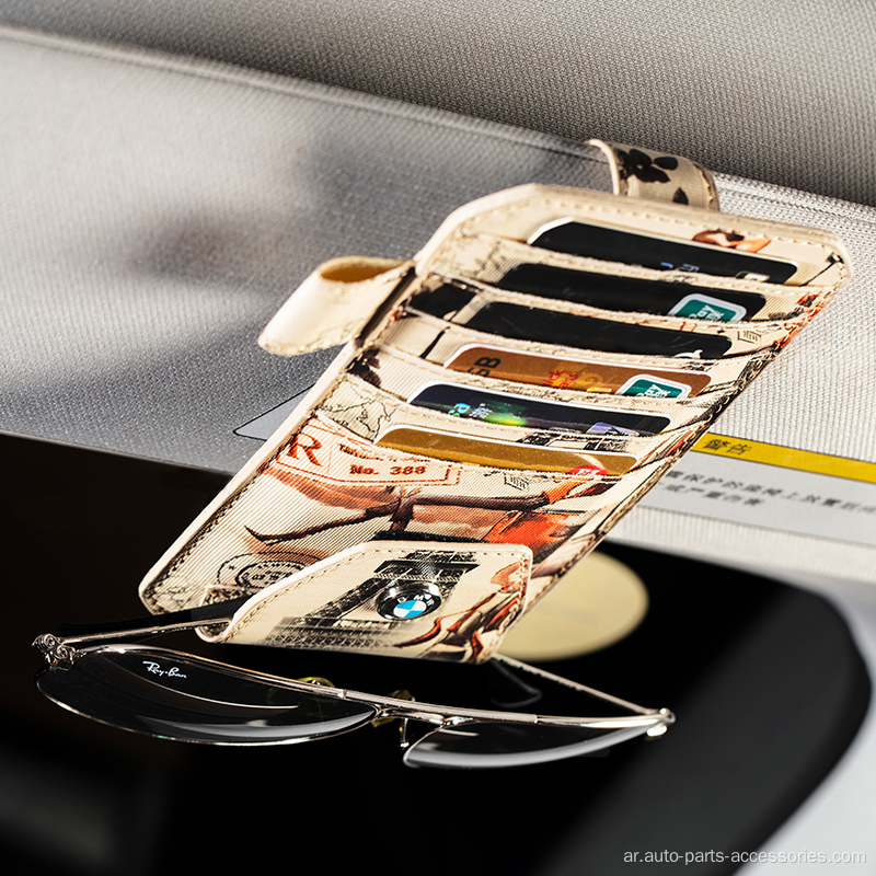 2021 MINI Sunglass Holder Card Card حامل متعدد الوظائف