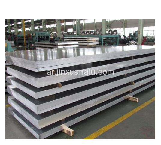 3003 Aluminum Trim Sheet سعر السهم