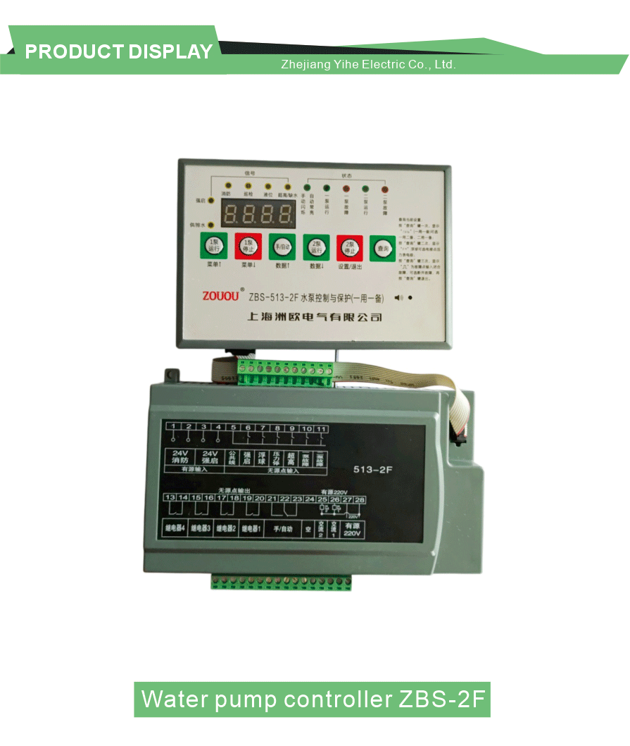 Voice Alarm Water Pump Controller