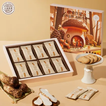 Premium Matsutake Cookie Gift Box