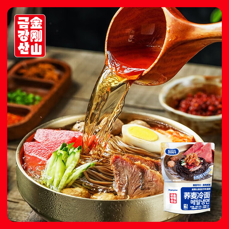 Buckwheat cold noodles from Yanbian