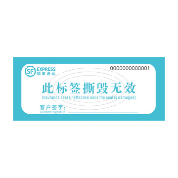 Customized low-cost printing adhesive business