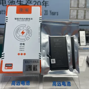 Lithium Rechargeable Batteries for iPhone 6/6S/7/8/X/XR/XS/XS Max/11/11 Pro/12/12 Pro/12 Pro Max