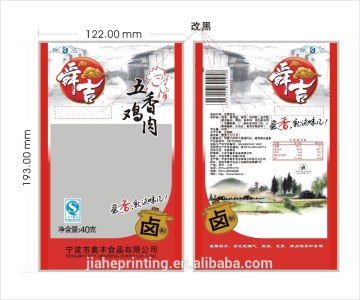 50g gravure printing food packaging bag