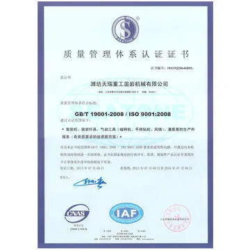 Drill rod for turning drill rig (like Tian Yi Neng SWDR120)