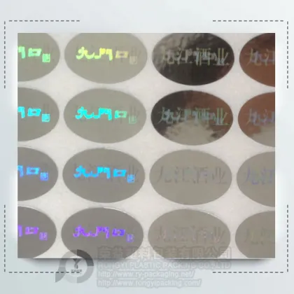 Custom Anti-counterfeiting Hologram Sticker