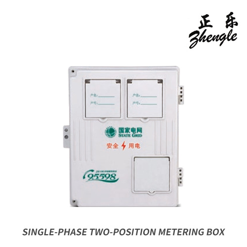 Caixa de medidor de eletricidade de plástico para duas residências da State Grid
