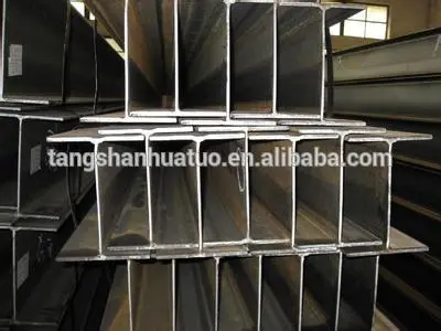 hot rolled structural steel h shape beams price