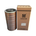 Auto Air Filter KW2547