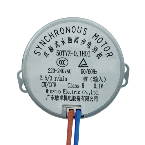 Small DC electric motor 12 mm