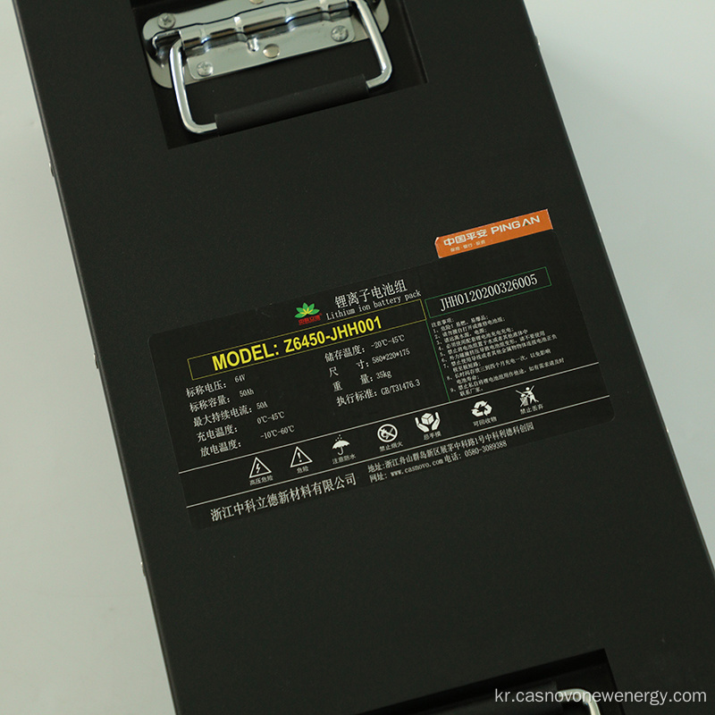 64V50AH Li- 이온 LifePo4 리튬 차량 골프 카트 배터리