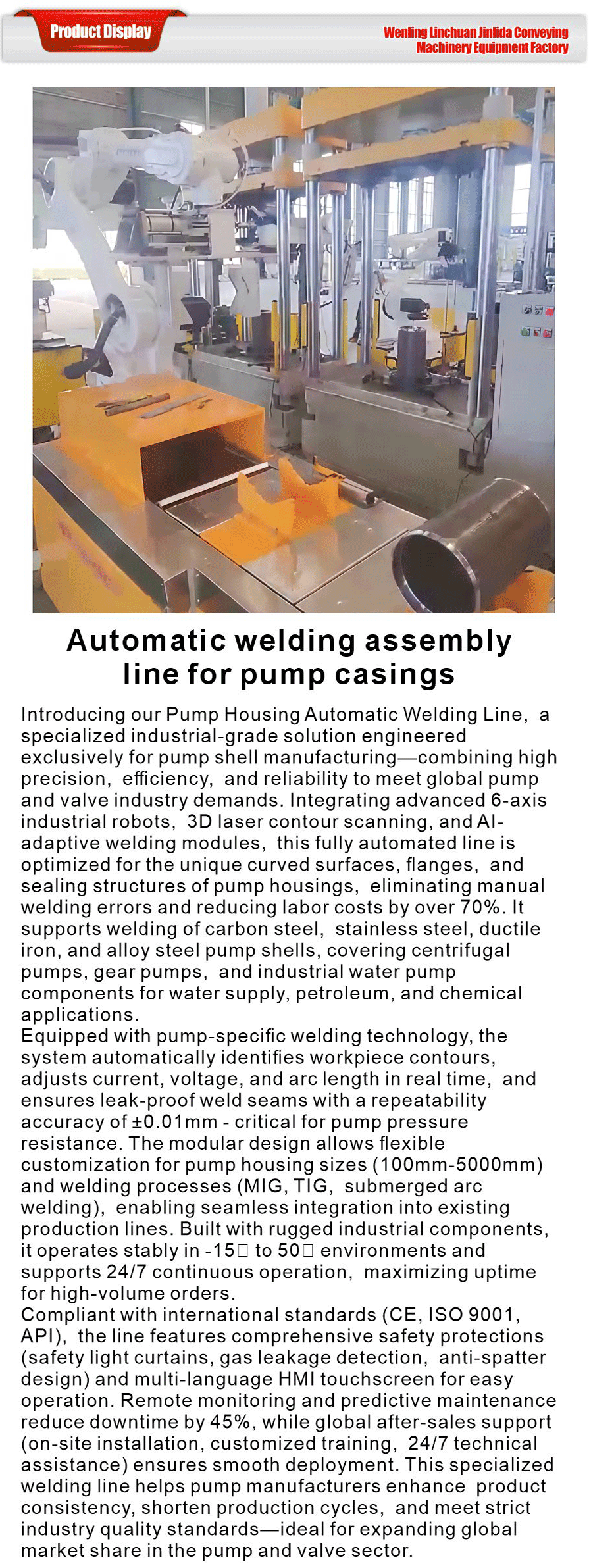 Fully automated welding production line-xiangqing1-JLD084