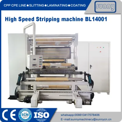 Plastic film stripping machine
