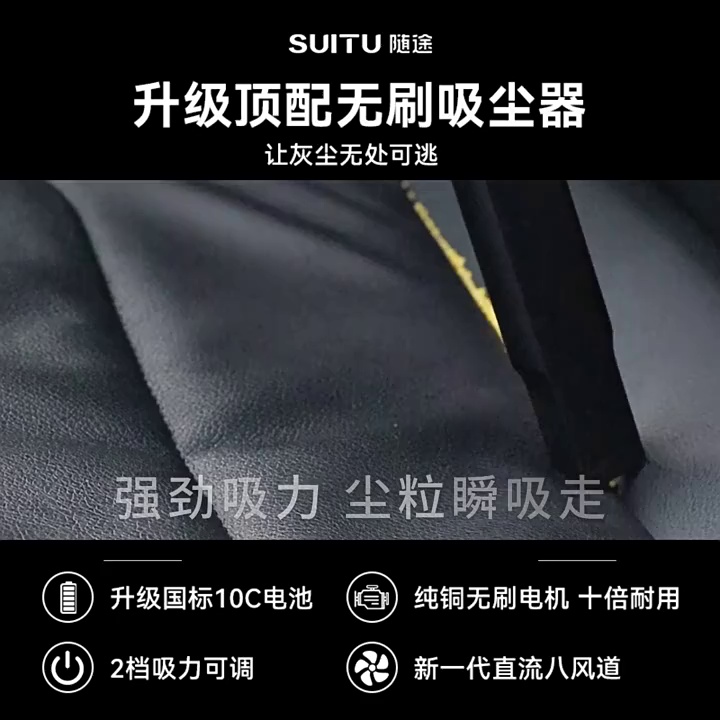 Portable Dual-Mode Car Vacuum Cleaner with Powerful Brushless Motor