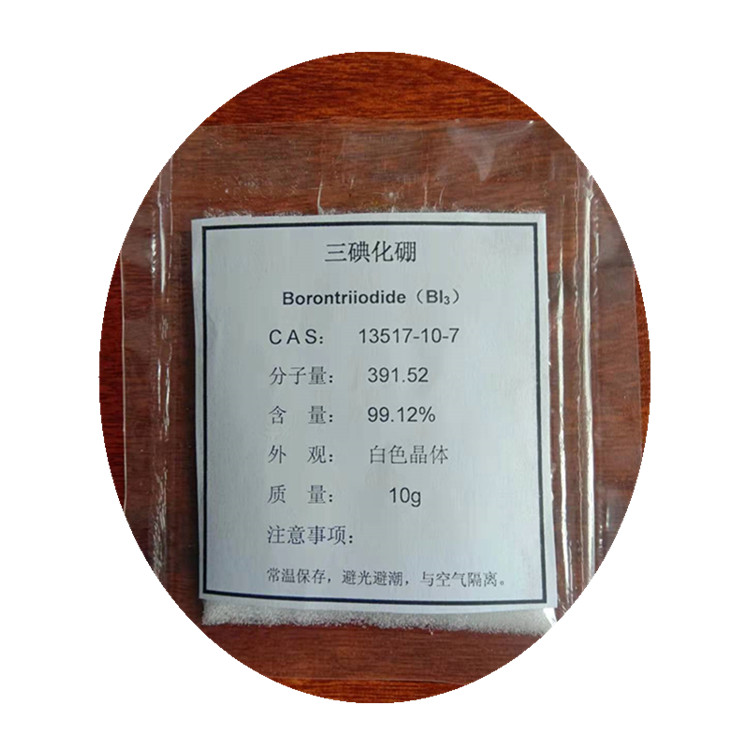 أفضل الأسعار Boron Triodide CAS 13517-10-7 BI3