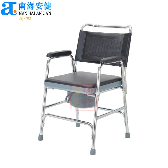 Mobile Rehab AJ-703 Steel Foldable Toilet Commode Chair