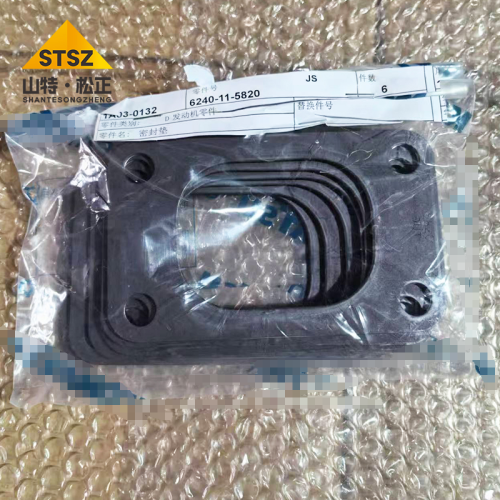 Mining loader WA600 sealing gasket 6240-11-5820