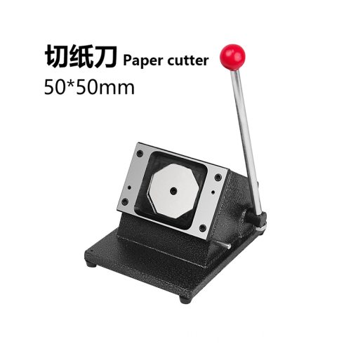 Rectangular Button & Square Badge Making Machine: 4 Sizes, 3 Designs