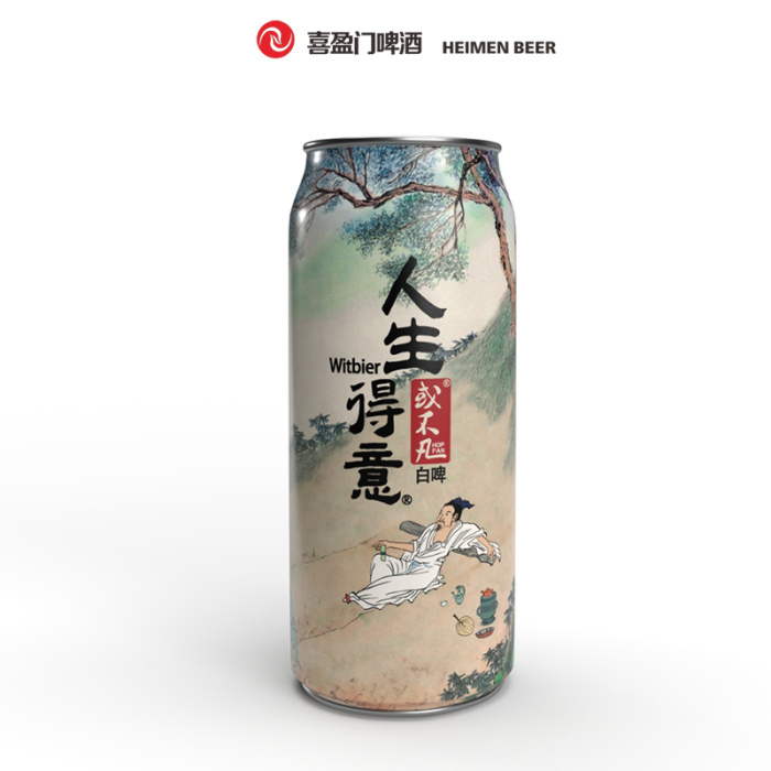 اغتنم اليوم · Witbier