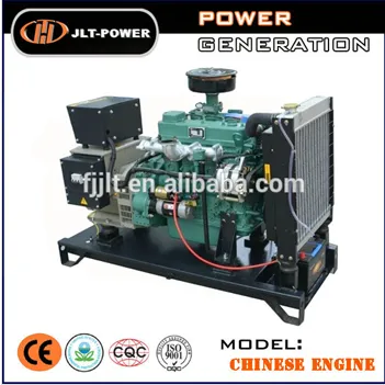12KW Water cooled diesel generator with self start for sale