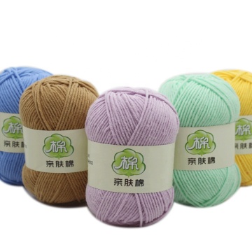 Free Samples Various Colors Soft Worsted Knitting Baby blended yarn crochet Cotton wool Yarns For Crochet