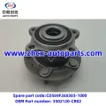 /msite/products/detail/productid/63310462/id/1521738.html