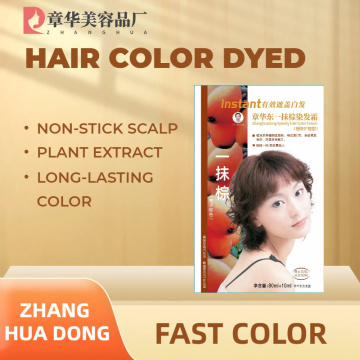 โซลูชั่นสีผมที่รวดเร็วและยาวนาน