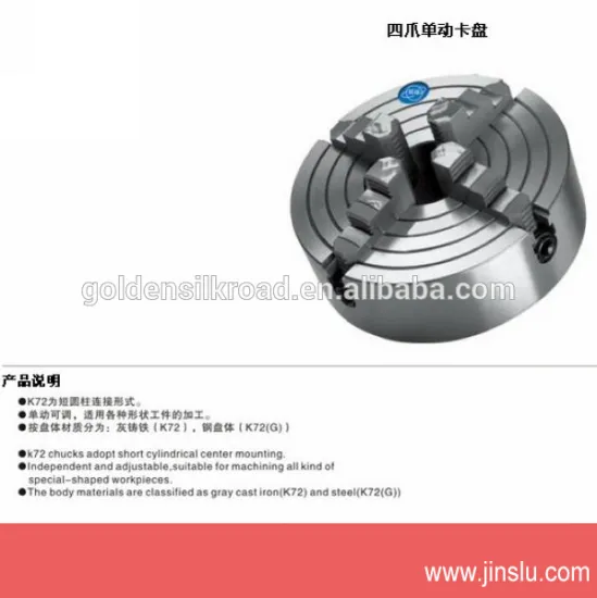 K72-125 4 Jaws lather chuck for welding accessories