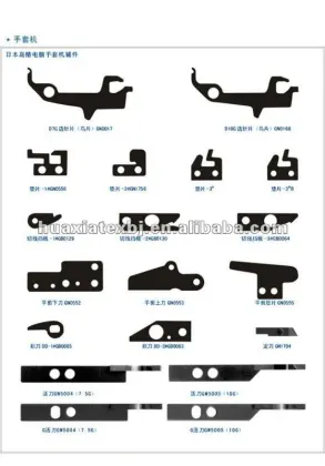 Needles for Glove machine-- Shima Seiki
