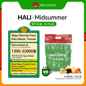 Kopi Drip Midsummer Hali
