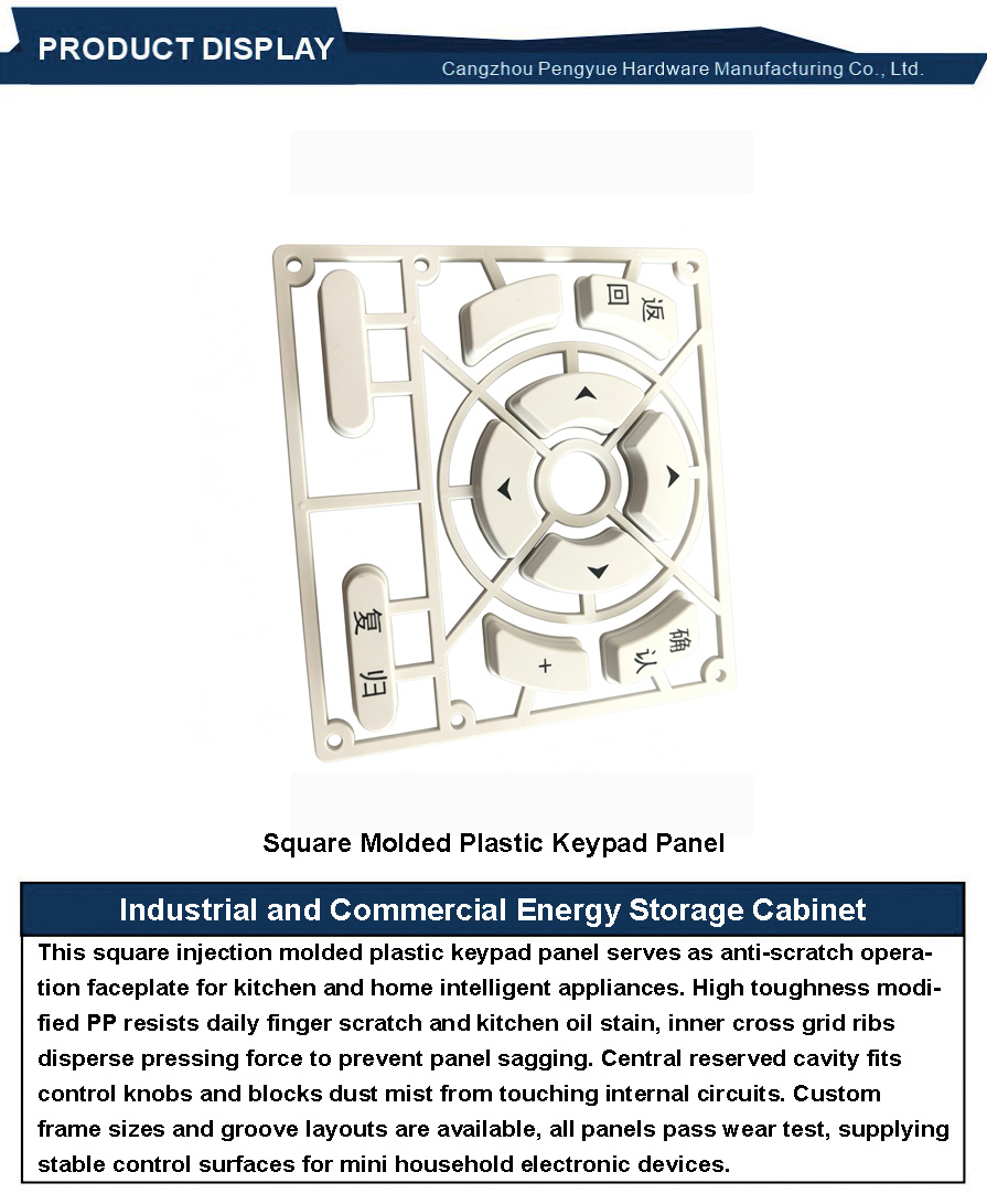 Square Molded Plastic Keypad Panel3