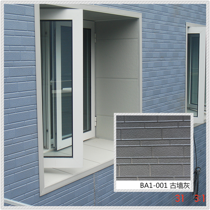 Aluminium Insulated Wall Panels