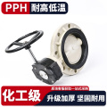 PPH Turbo Butterfly Valve PN10
