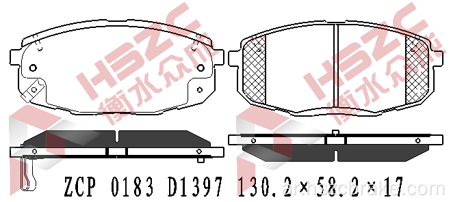 FMSI D1397 Car Car Ceramic Brake Pad for Hyundai