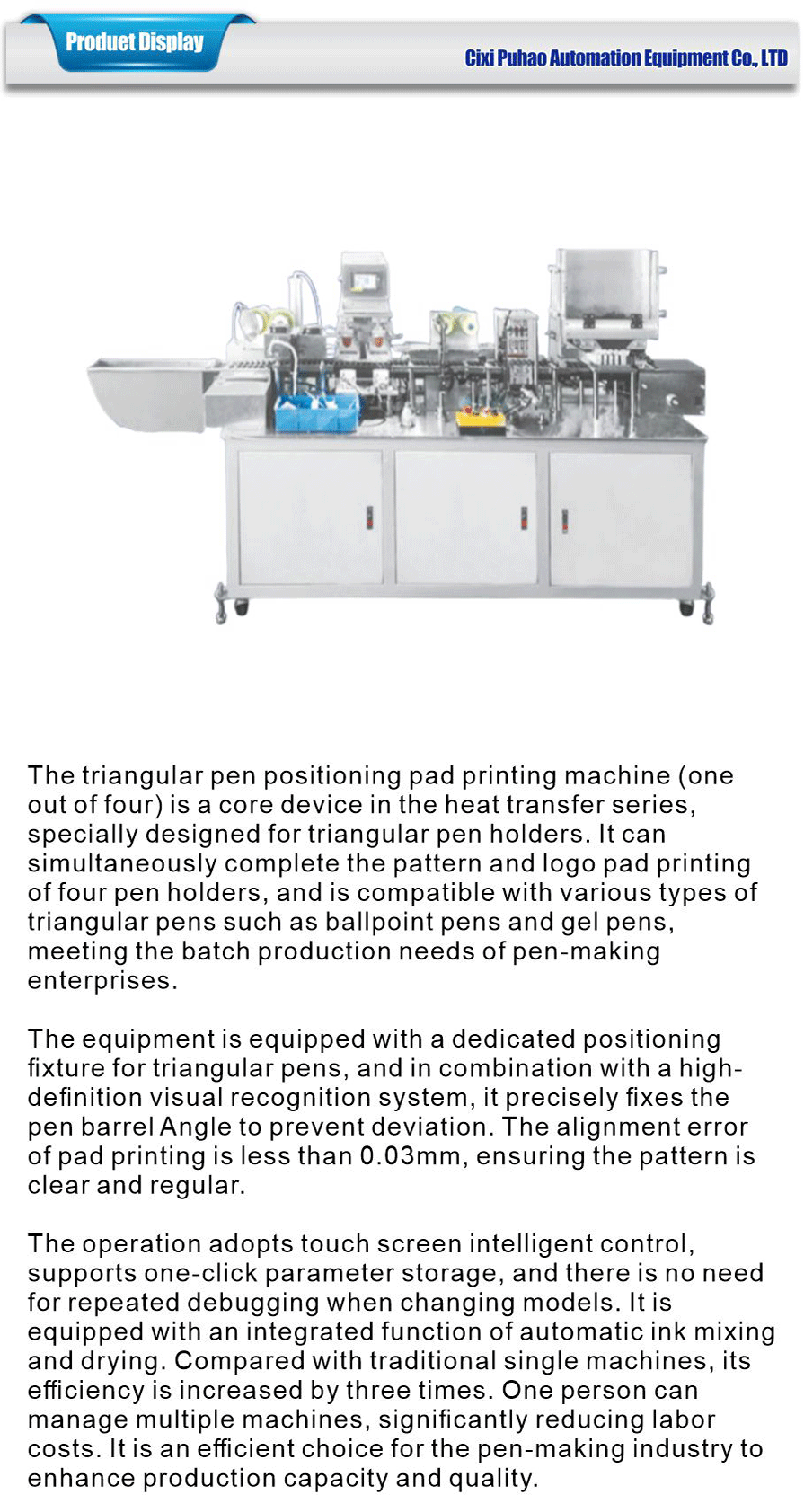 Printing category-xiangqing1-PH005