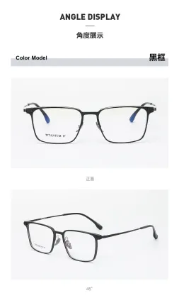 Anti Blue Light Glasses for Men - Eye Glass Frames & Optical Glasses