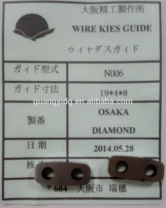 High Quality Makino Power Feed Contact N006(19L*4T*8W)