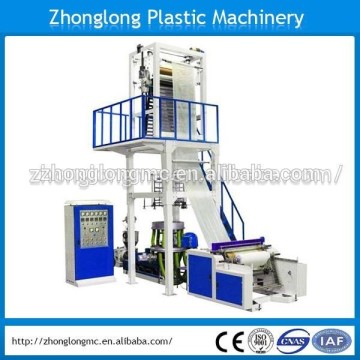 hdpe film blowing machines