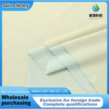 Трикотажная ткань премиум-класса из полиэстера и спандекса из ледяного шелка