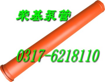 concrete pump reducer