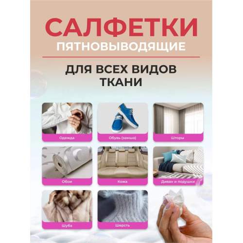 Khăn lau làm sạch tức thời đa chức năng thương hiệu tùy chỉnh