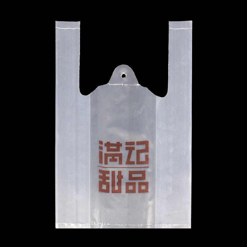 Clear Plastic Shirt Thank You Vest Bags